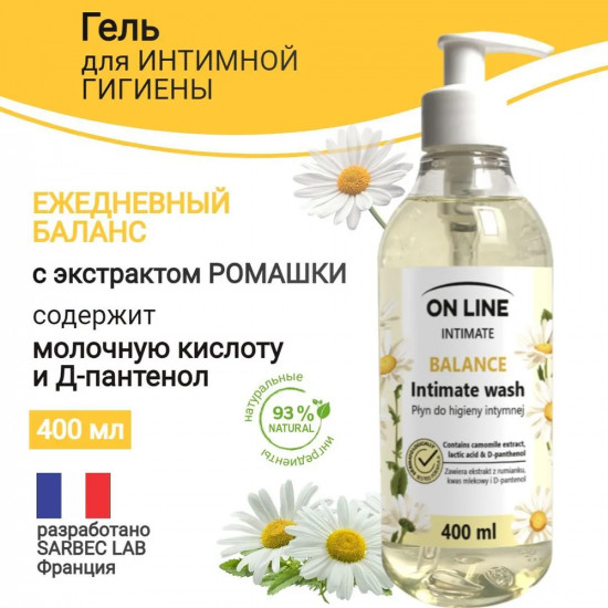 Гель для интимной гигиены с молочной кислотой, Д-пантенолом и экстрактом ромашки «Balance»