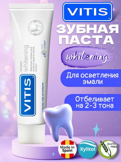 Зубная паста отбеливающая «Whitening»