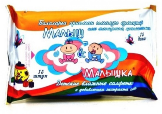 Влажные салфетки «Малыш&Малышка»