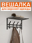 графит