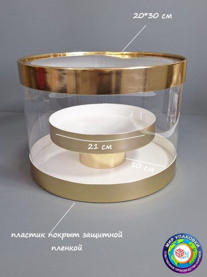 Коробка круглая «Аква-Тубус»