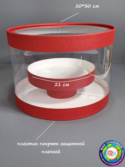 Коробка круглая «Аква-Тубус»