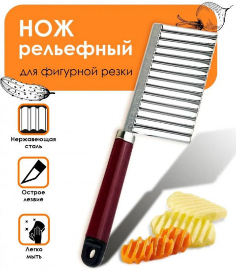Нож рельефный для фигурной резки
