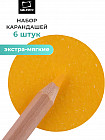 006 Желтый средний