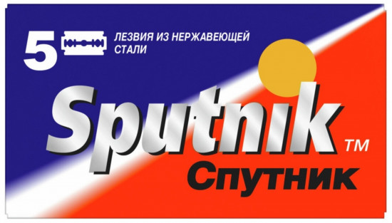 Лезвия для бритья двухсторонние
