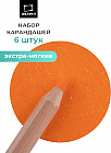 009 Оранжевый