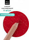 012 Красный темный