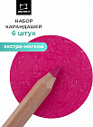 013 Розовый