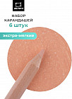 021 Персиковый