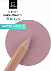 022 Пыльный пурпурный