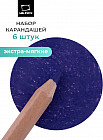 025 Фиолетовый