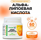 Альфа-липоевая кислота