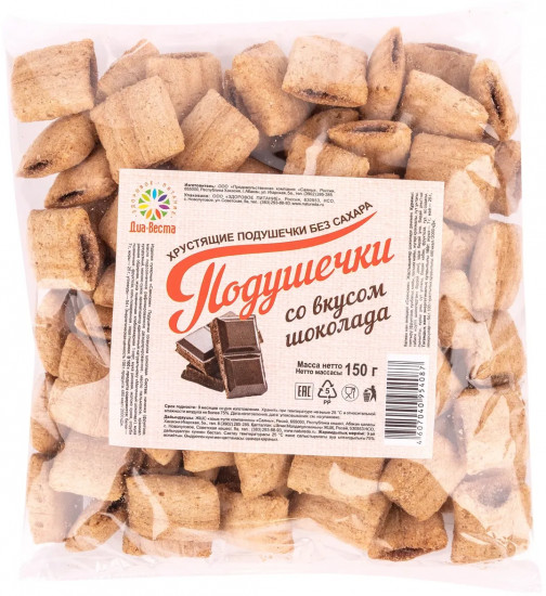 Подушечки пшеничные на фруктозе со вкусом шоколада «Саянские»