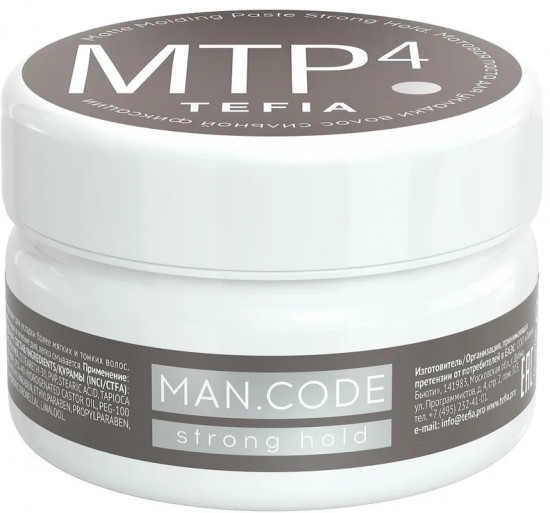 Паста для укладки волос сильной фиксации «Matte Molding Paste Strong Hold»