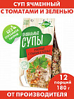 томат, зелень