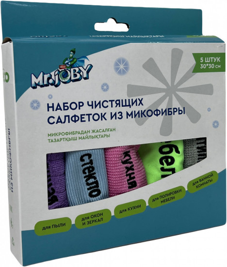 Набор чистящих салфеток из микрофибры