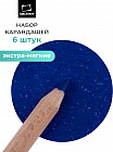 026 Синий темный
