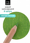 033 Травяной зеленый