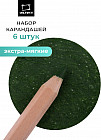 036 Зеленый глубокий