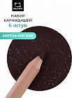 044 Коричневый темный