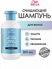 Шампунь для глубокого очищения жирной кожи головы с экстрактом лотоса «Shampoo with Lotus Extract»