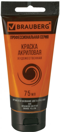 Краска акриловая художественная, 026 Оранжево-желтый