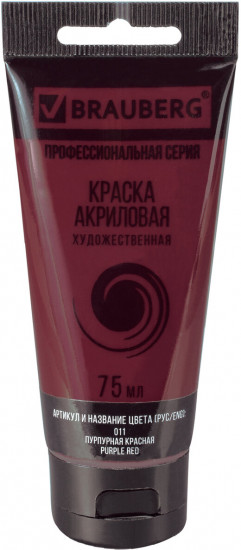 Краска акриловая художественная, 011 Пурпурный красный