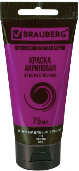 Краска акриловая художественная, 310 Розовый