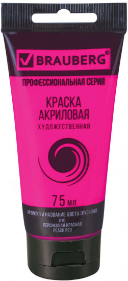 Краска акриловая художественная, 010 Персиковый красный