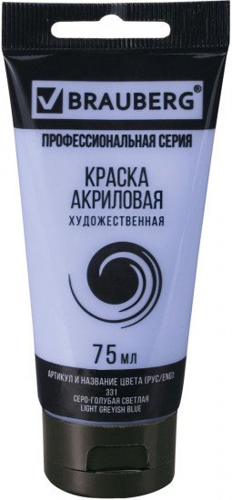 Краска акриловая художественная, 331 Серо-голубой светлый