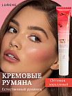 3 Coral Blush