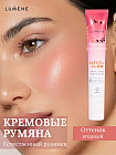 4 Berry Blush