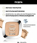 2N Ваниль