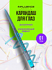 02 Neo Green