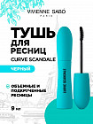 Черный