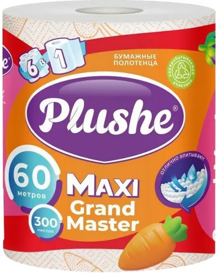 Полотенца бумажные «Maxi»