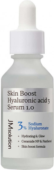 Сыворотка-бустер с 3% гиалуроновой кислоты «Skin Boost Hyaluronic Acid 3 Serum»