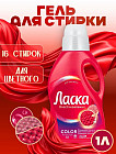 1 л