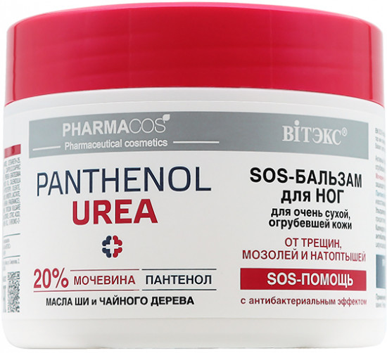 SOS-бальзам для огрубевшей кожи ног «Panthenol urea»