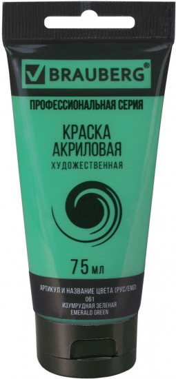 Краска акриловая художественная, 061 Изумрудный зеленый
