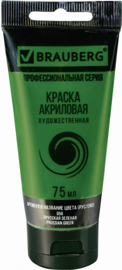 Краска акриловая художественная, 056 Прусский зеленый