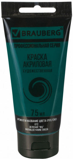 Краска акриловая художественная, 072 Зеленый ФЦ