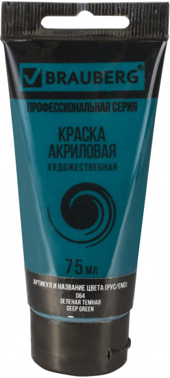 Краска акриловая художественная, 064 Зеленый темный