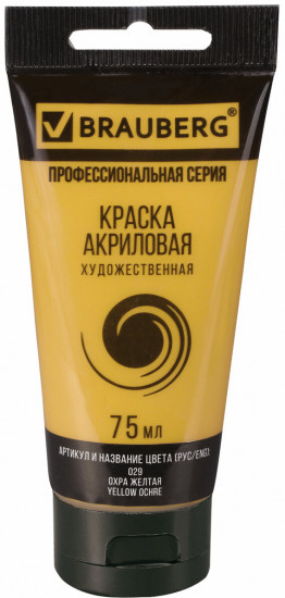 Краска акриловая художественная, 029 Охра желтая