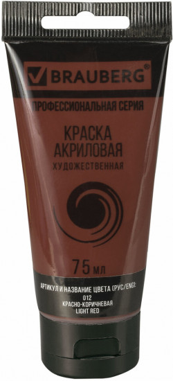 Краска акриловая художественная, 012 Красно-коричневый