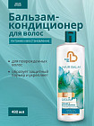 480 мл