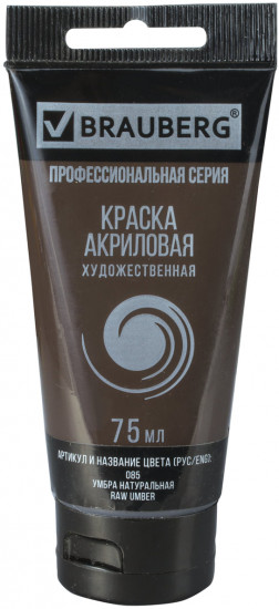 Краска акриловая художественная, 085 Умбра натуральная