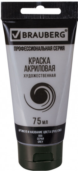 Краска акриловая художественная, 055 Серый