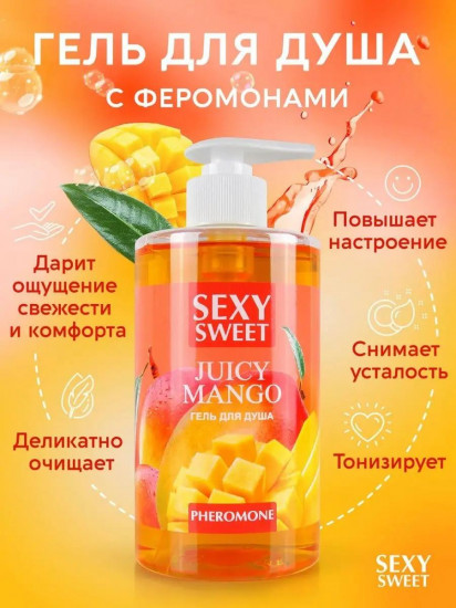 Гель для душа с феромонами «Манго»