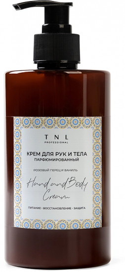 Крем для рук и тела с ароматом розового перца и ванили «Hand and Body Cream»
